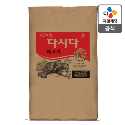 다시다 쇠고기 25KG