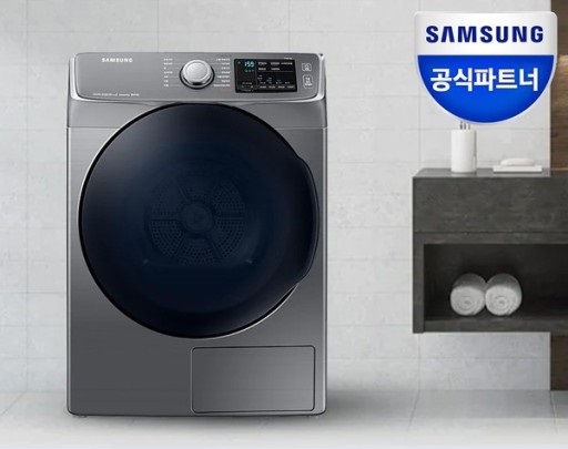 삼성전자 그랑데 건조기 14kg DV14R8520KW