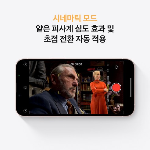 Apple 아이폰 13 mini 자급제