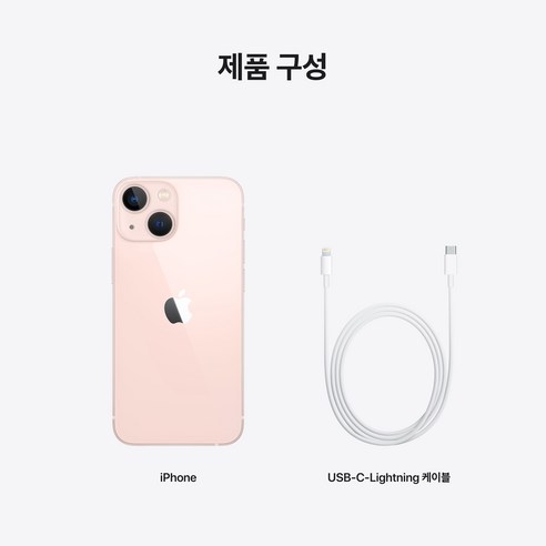 Apple 아이폰 13 mini 자급제