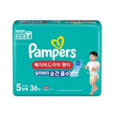 팸퍼스 2024 베이비드라이 기저귀 5단계 팬티형